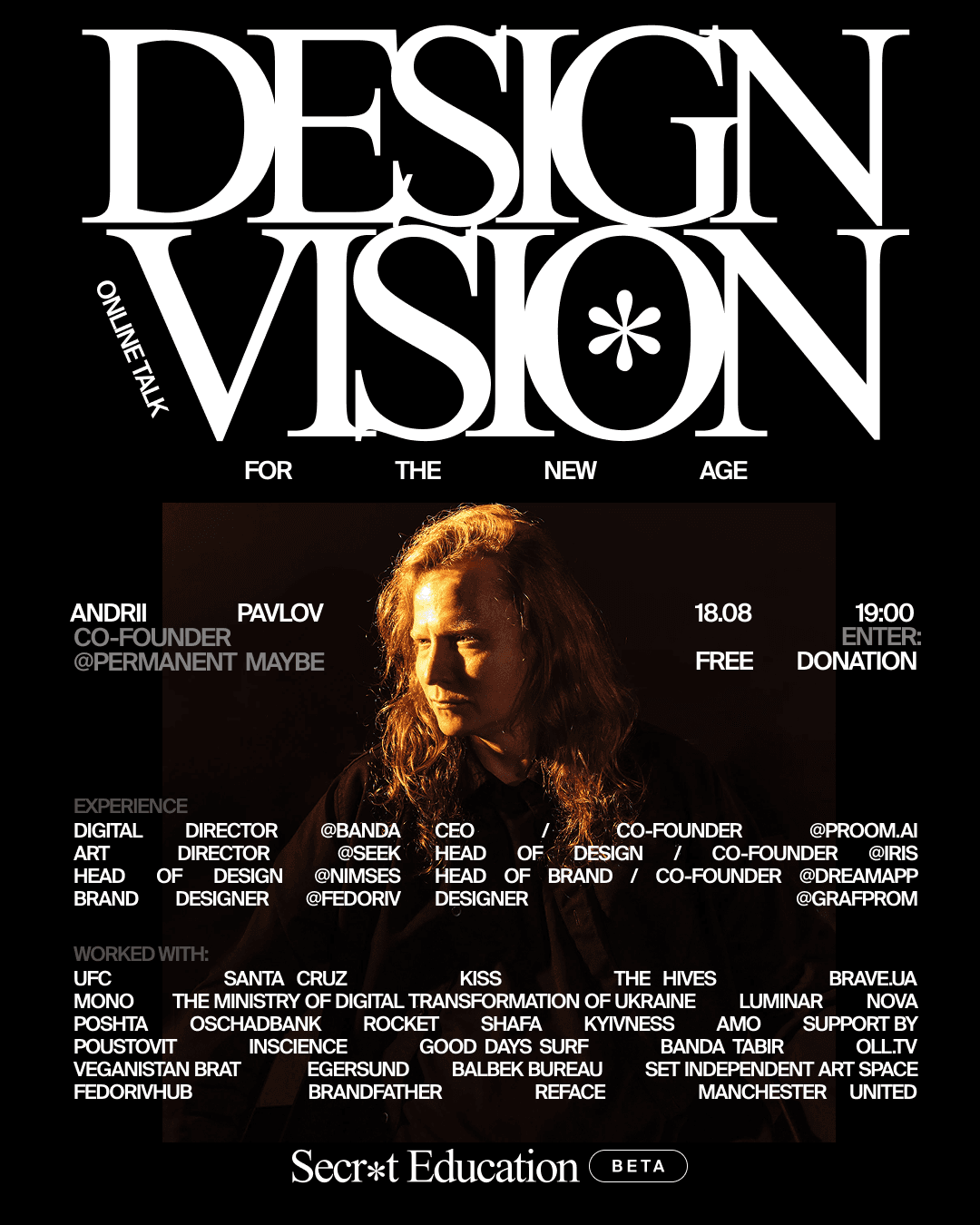 Постер Design Vision